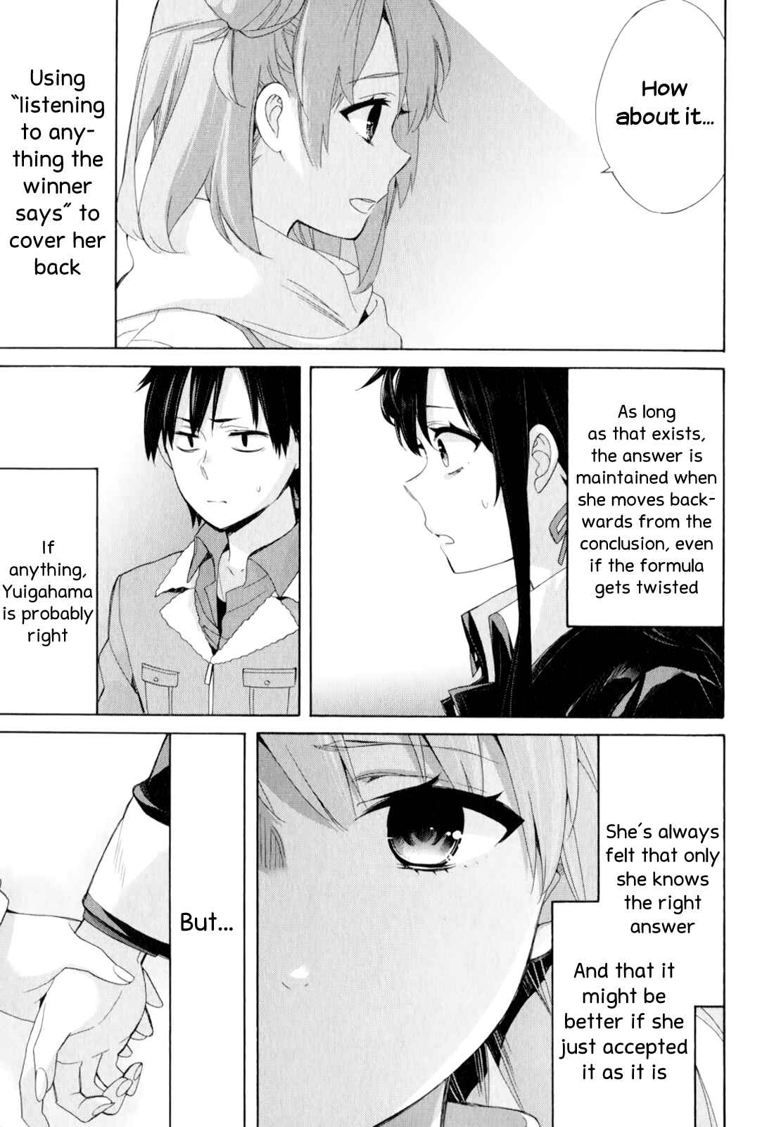Page 17 Chapter 59 Yahari Ore no Seishun Love Come wa Machigatteiru.: Monologue