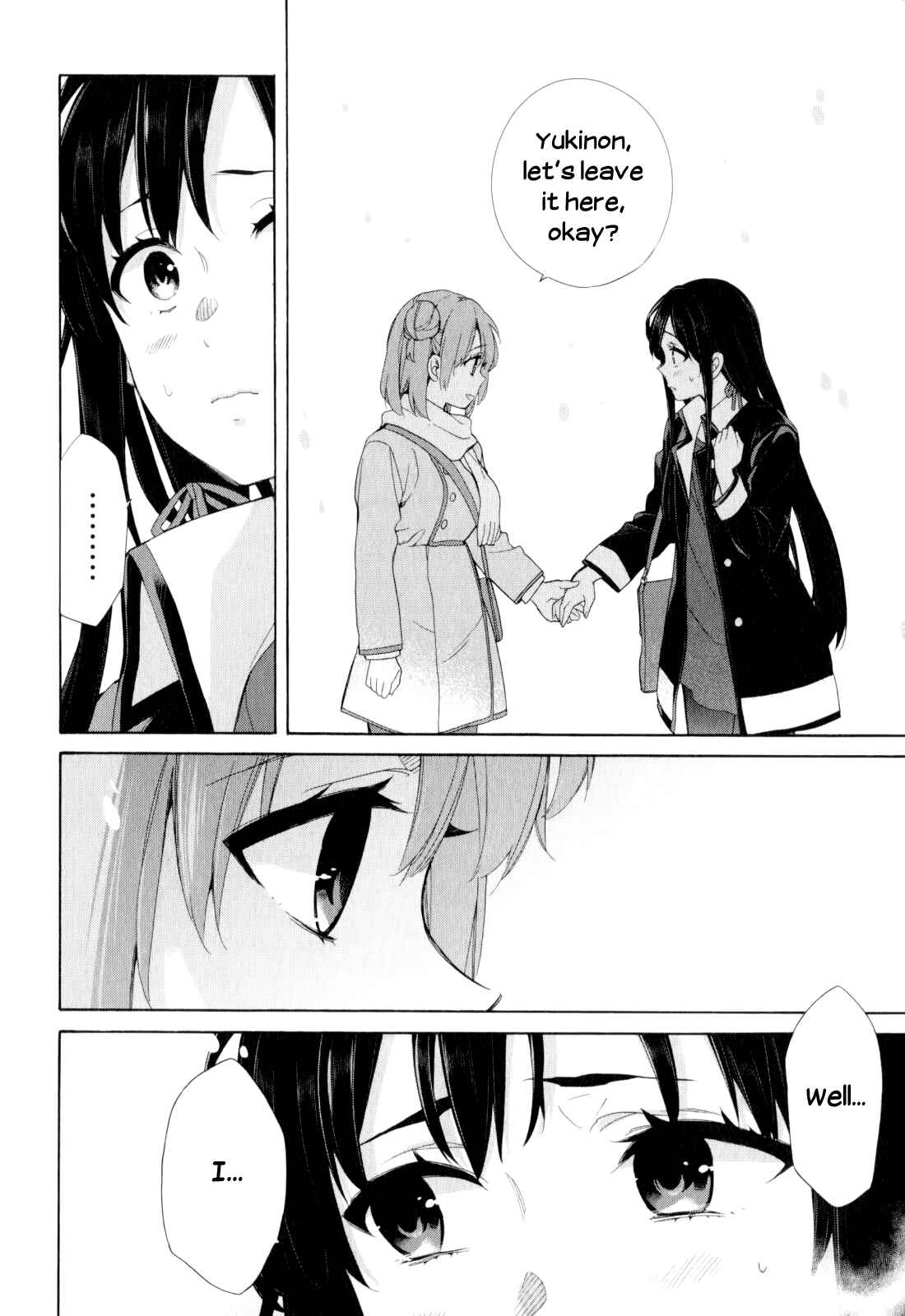 Page 18 Chapter 59 Yahari Ore no Seishun Love Come wa Machigatteiru.: Monologue