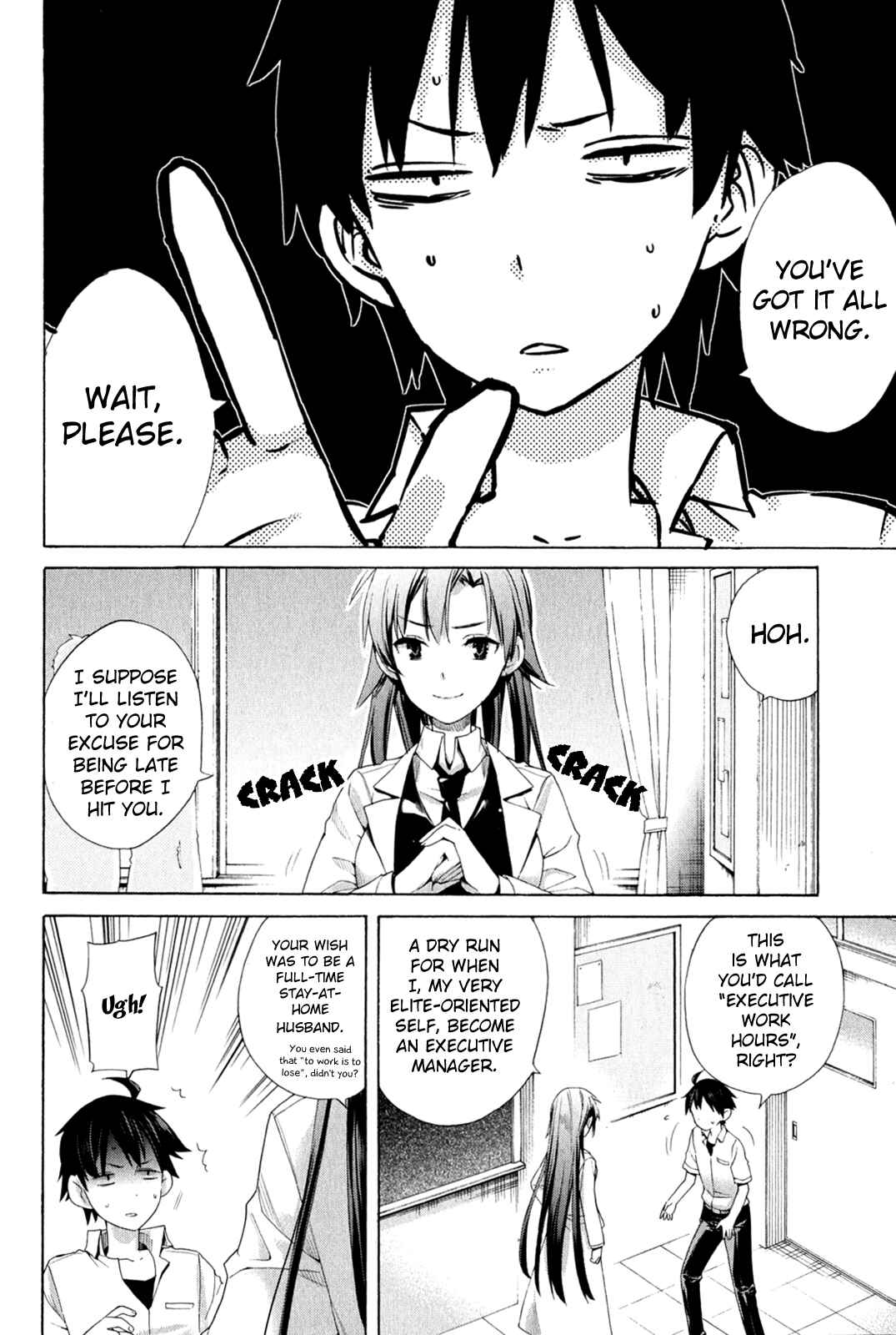 Page 2 Chapter 10 Yahari Ore no Seishun Love Come wa Machigatteiru.: Monologue