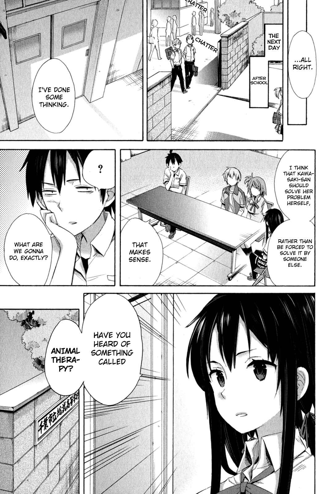 Page 20 Chapter 10 Yahari Ore no Seishun Love Come wa Machigatteiru.: Monologue