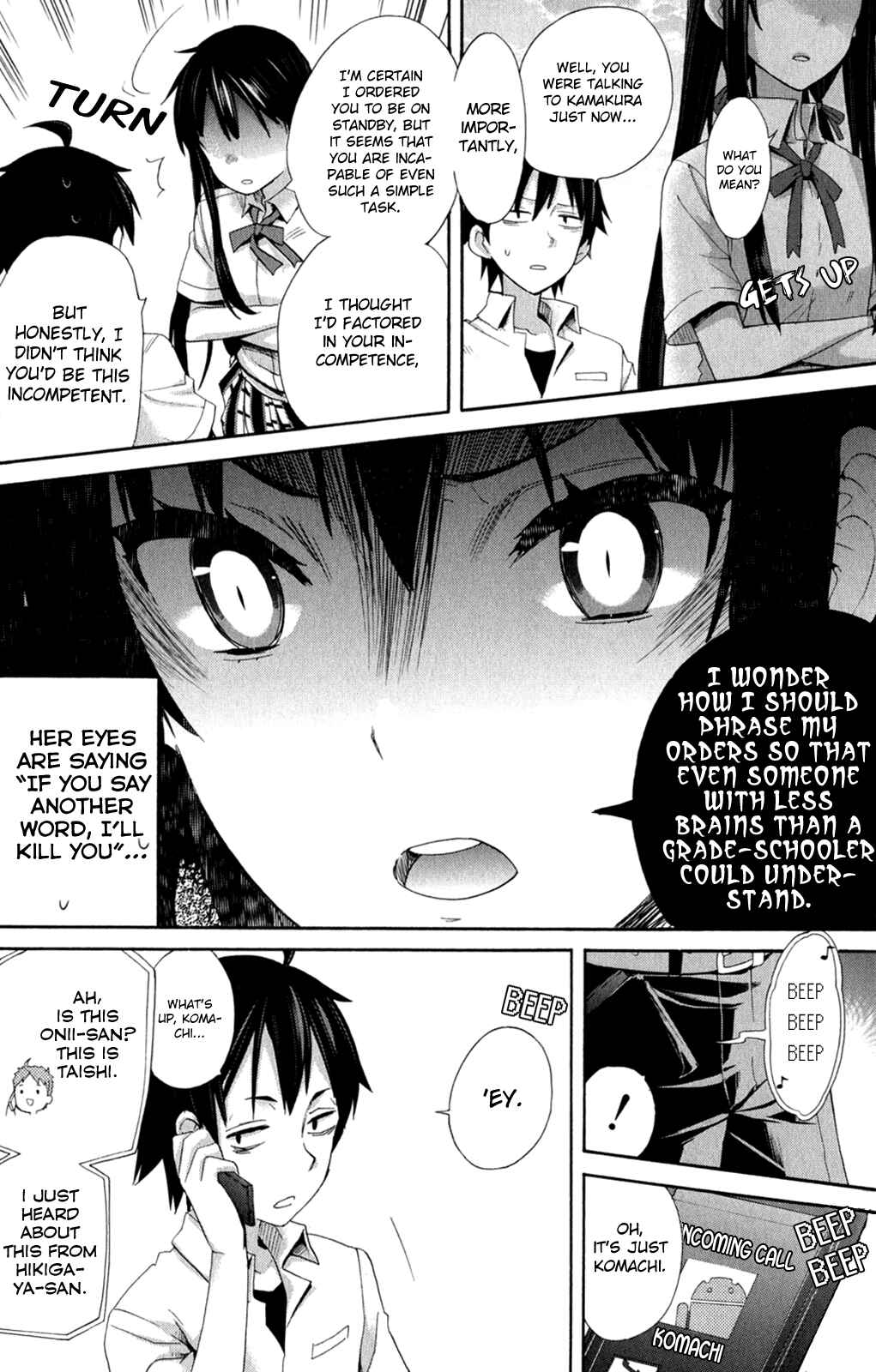 Page 23 Chapter 10 Yahari Ore no Seishun Love Come wa Machigatteiru.: Monologue