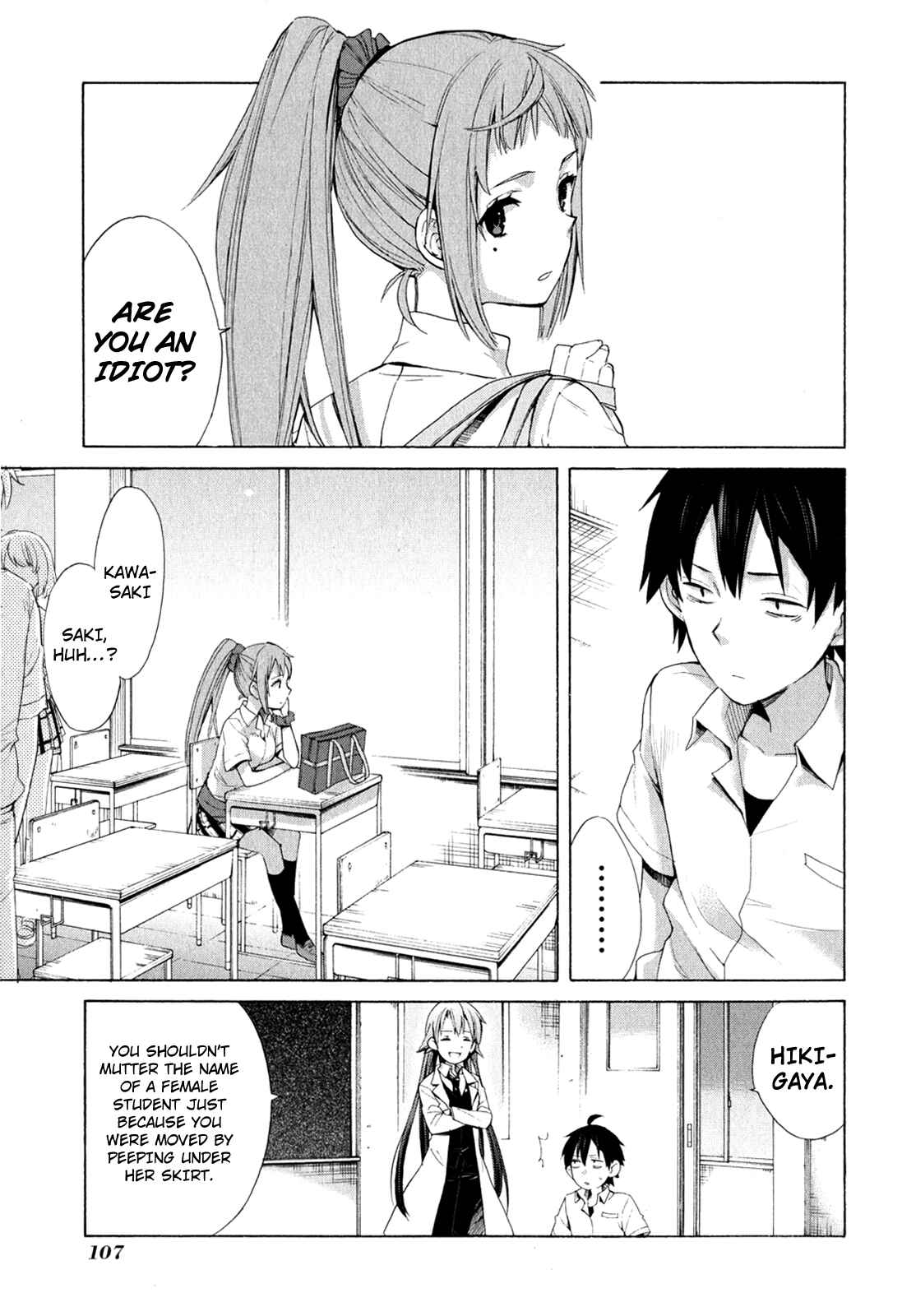Page 6 Chapter 10 Yahari Ore no Seishun Love Come wa Machigatteiru.: Monologue