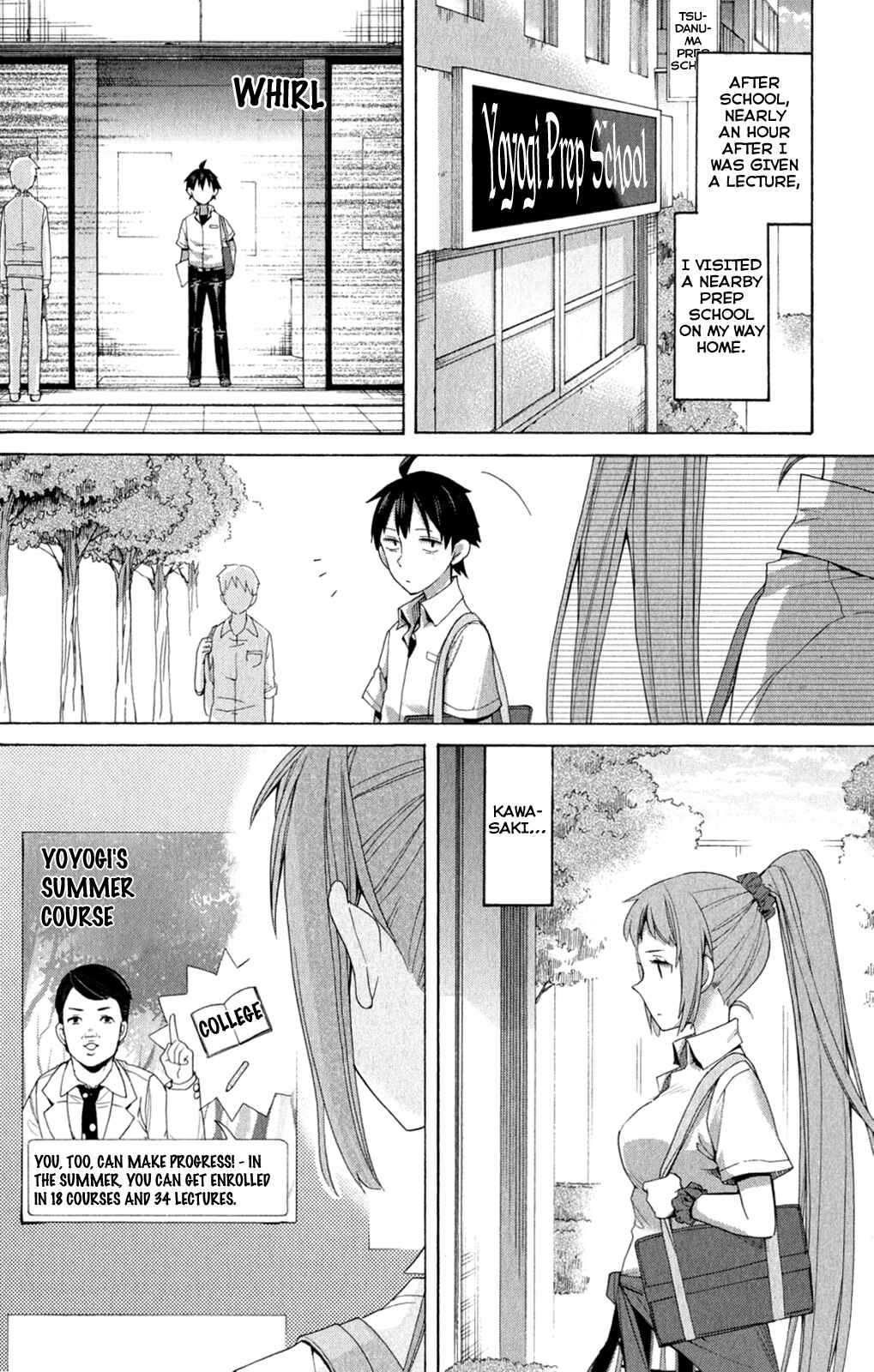 Page 7 Chapter 10 Yahari Ore no Seishun Love Come wa Machigatteiru.: Monologue