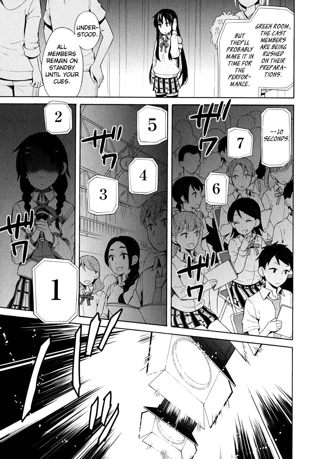 Page 13 Chapter 24 Yahari Ore no Seishun Love Come wa Machigatteiru.: Monologue