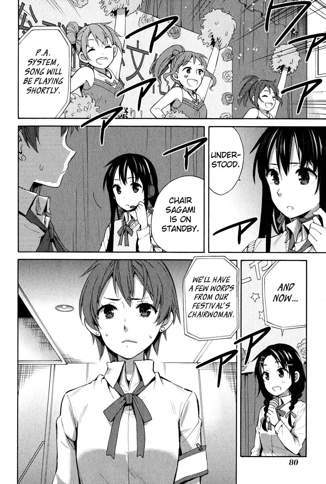 Page 15 Chapter 24 Yahari Ore no Seishun Love Come wa Machigatteiru.: Monologue