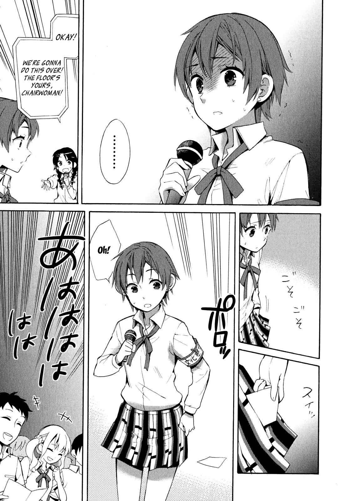 Page 17 Chapter 24 Yahari Ore no Seishun Love Come wa Machigatteiru.: Monologue