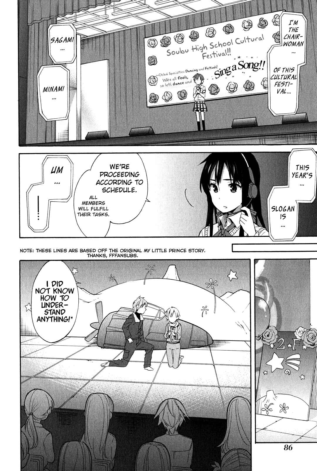 Page 20 Chapter 24 Yahari Ore no Seishun Love Come wa Machigatteiru.: Monologue