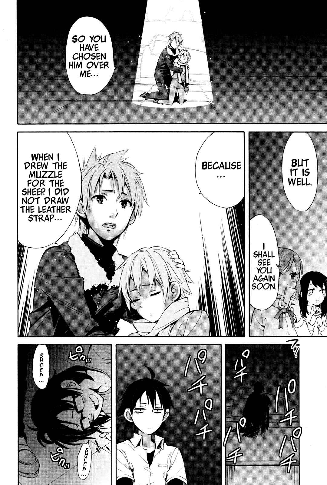 Page 24 Chapter 24 Yahari Ore no Seishun Love Come wa Machigatteiru.: Monologue