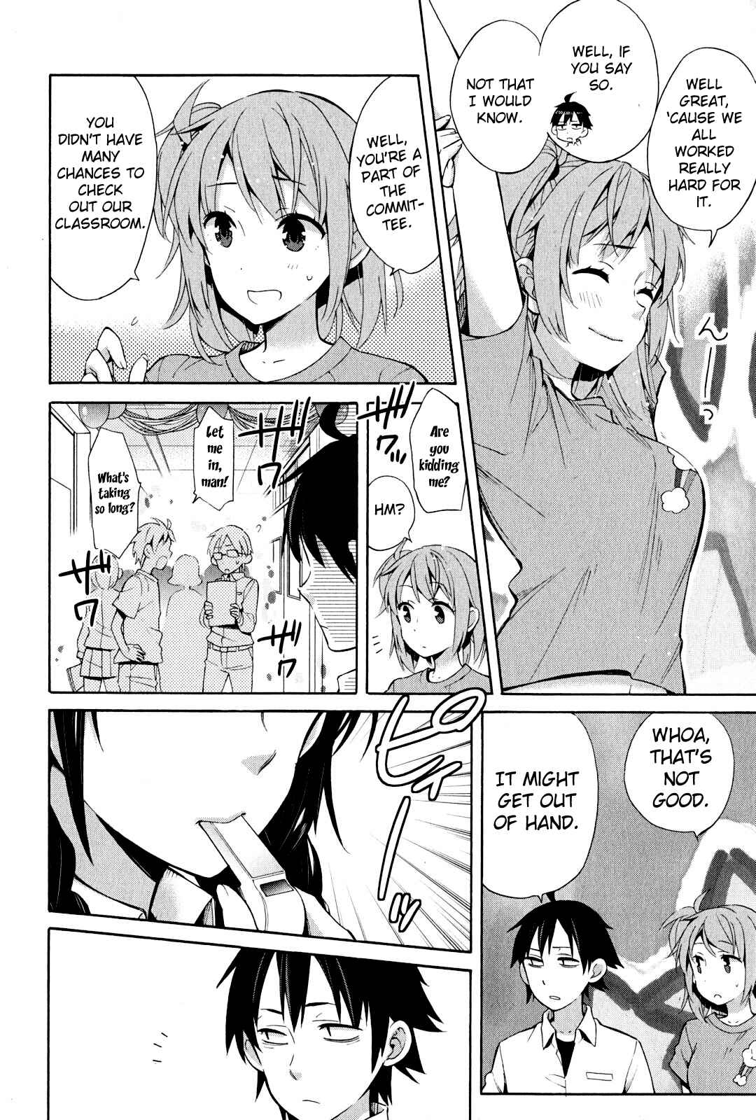 Page 26 Chapter 24 Yahari Ore no Seishun Love Come wa Machigatteiru.: Monologue
