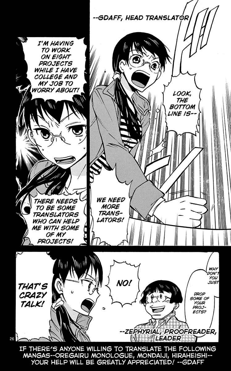 Page 40 Chapter 24 Yahari Ore no Seishun Love Come wa Machigatteiru.: Monologue