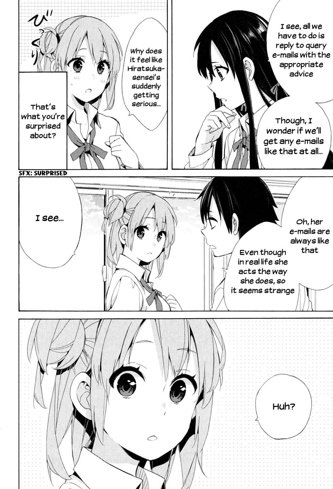 Page 2 Chapter 48.5 Yahari Ore no Seishun Love Come wa Machigatteiru.: Monologue