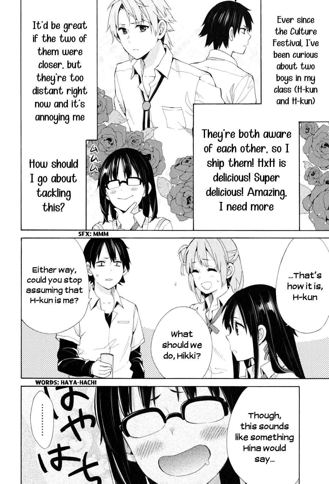 Page 6 Chapter 48.5 Yahari Ore no Seishun Love Come wa Machigatteiru.: Monologue