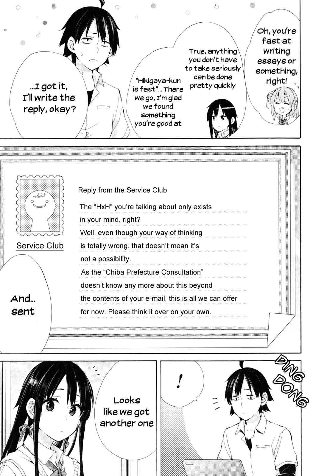 Page 9 Chapter 48.5 Yahari Ore no Seishun Love Come wa Machigatteiru.: Monologue