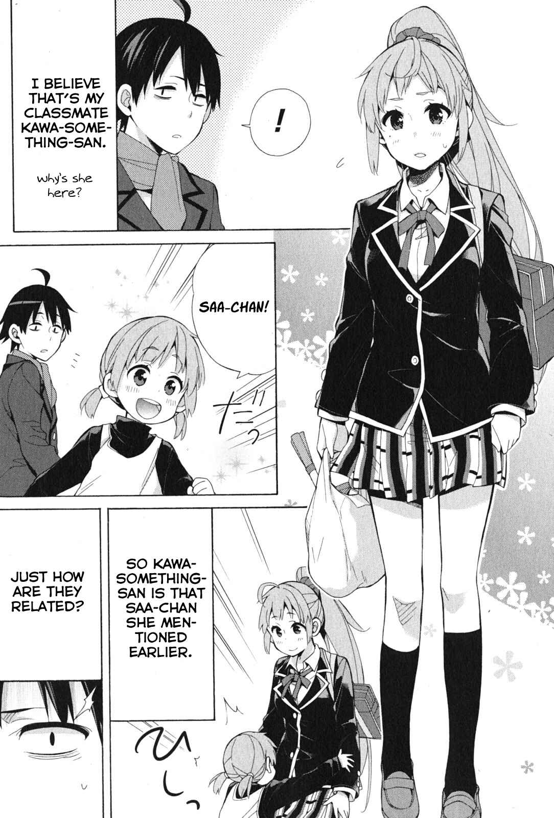 Page 5 Chapter 37.5 Yahari Ore no Seishun Love Come wa Machigatteiru.: Monologue