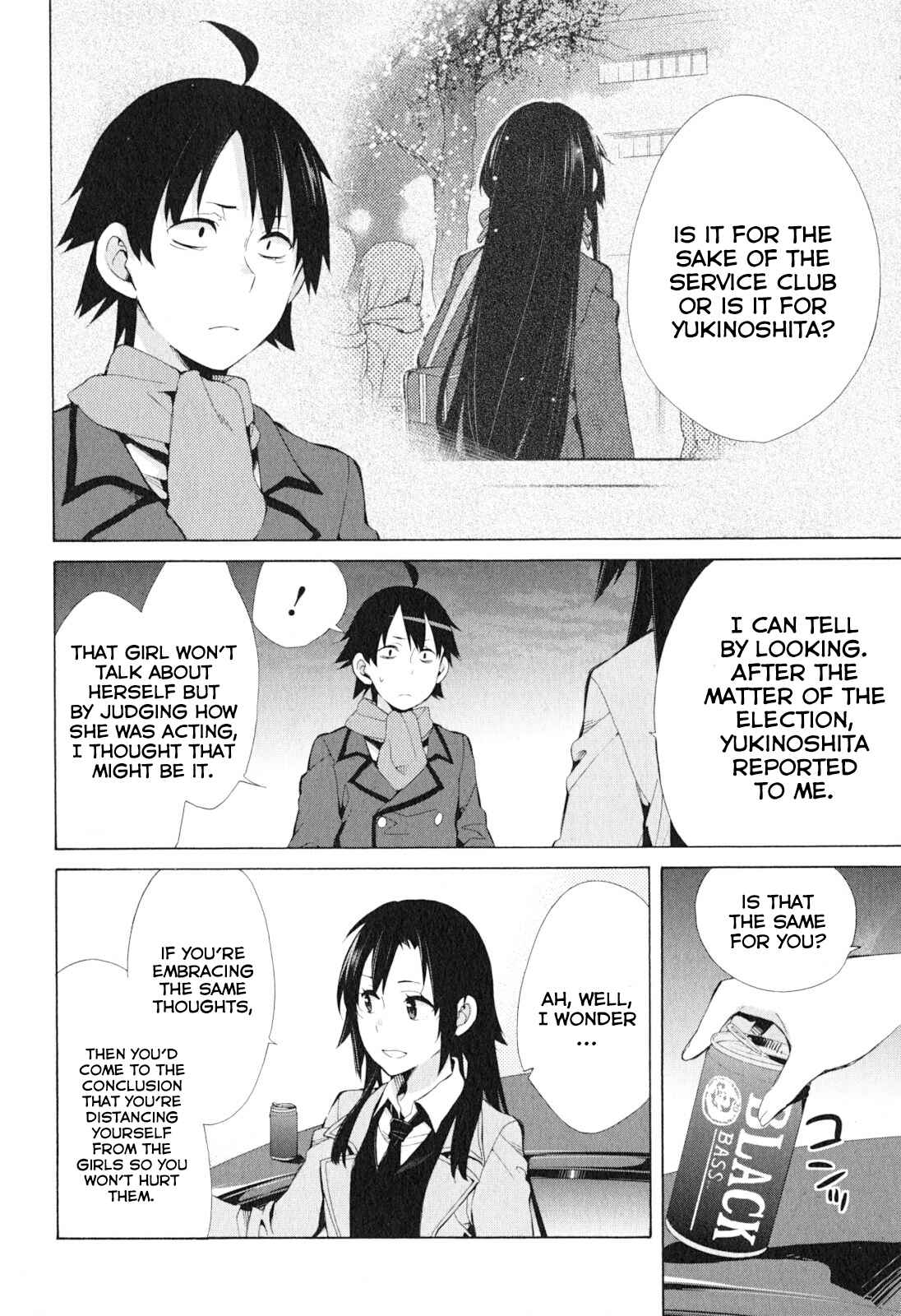 Page 16 Chapter 39 Yahari Ore no Seishun Love Come wa Machigatteiru.: Monologue
