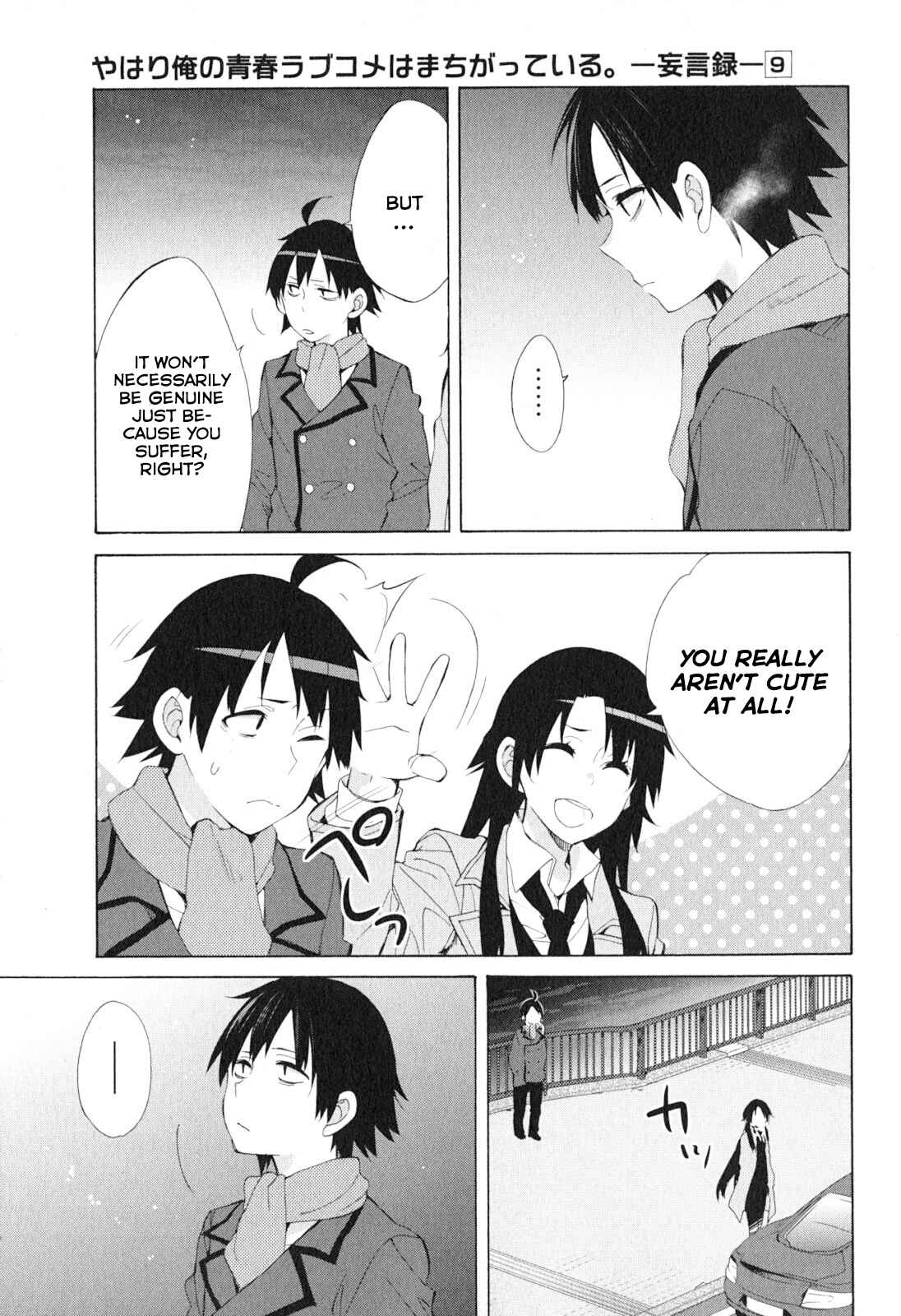 Page 27 Chapter 39 Yahari Ore no Seishun Love Come wa Machigatteiru.: Monologue