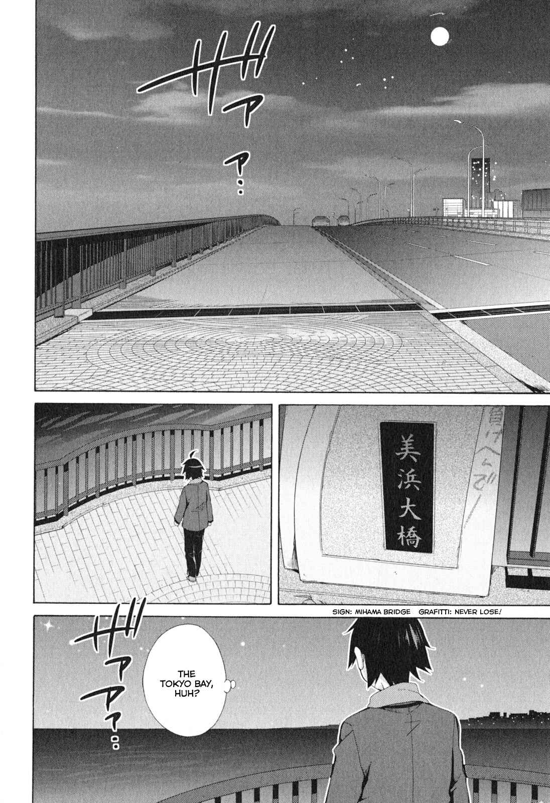 Page 6 Chapter 39 Yahari Ore no Seishun Love Come wa Machigatteiru.: Monologue