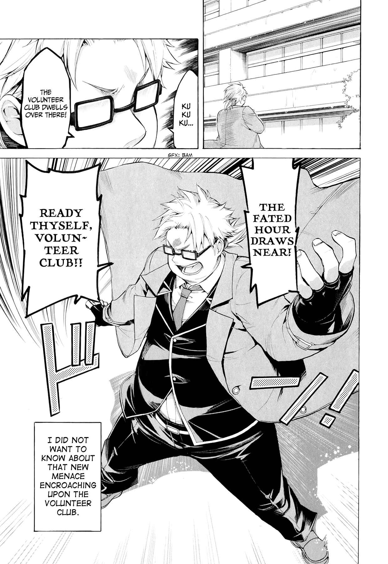 Page 28 Chapter 3 Yahari Ore no Seishun Love Come wa Machigatteiru.: Monologue