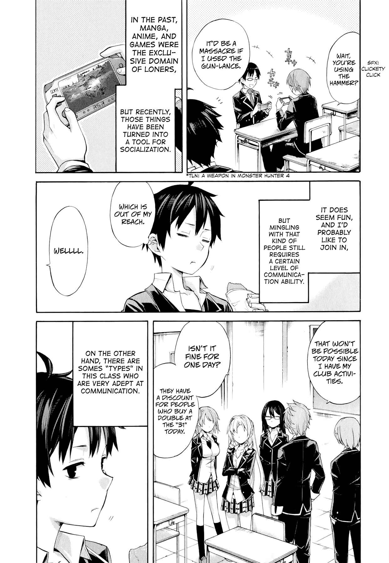 Page 4 Chapter 3 Yahari Ore no Seishun Love Come wa Machigatteiru.: Monologue