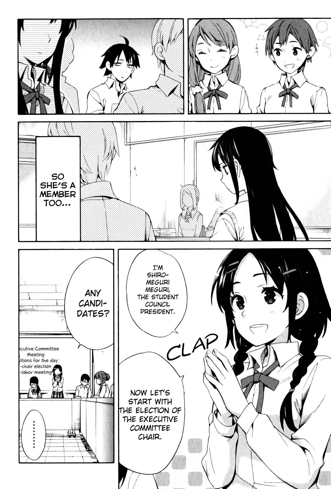 Page 12 Chapter 21 Yahari Ore no Seishun Love Come wa Machigatteiru.: Monologue