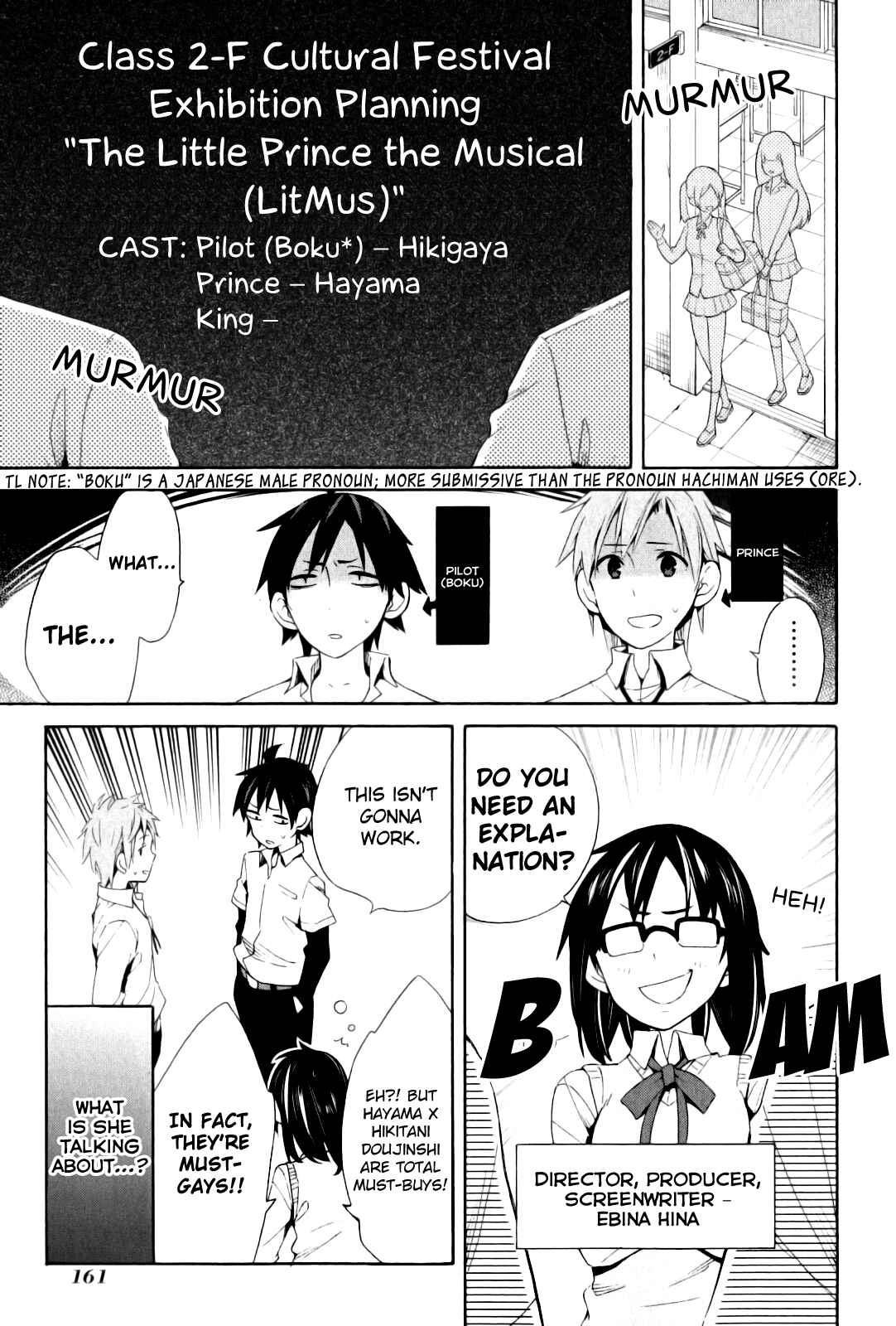 Page 37 Chapter 21 Yahari Ore no Seishun Love Come wa Machigatteiru.: Monologue