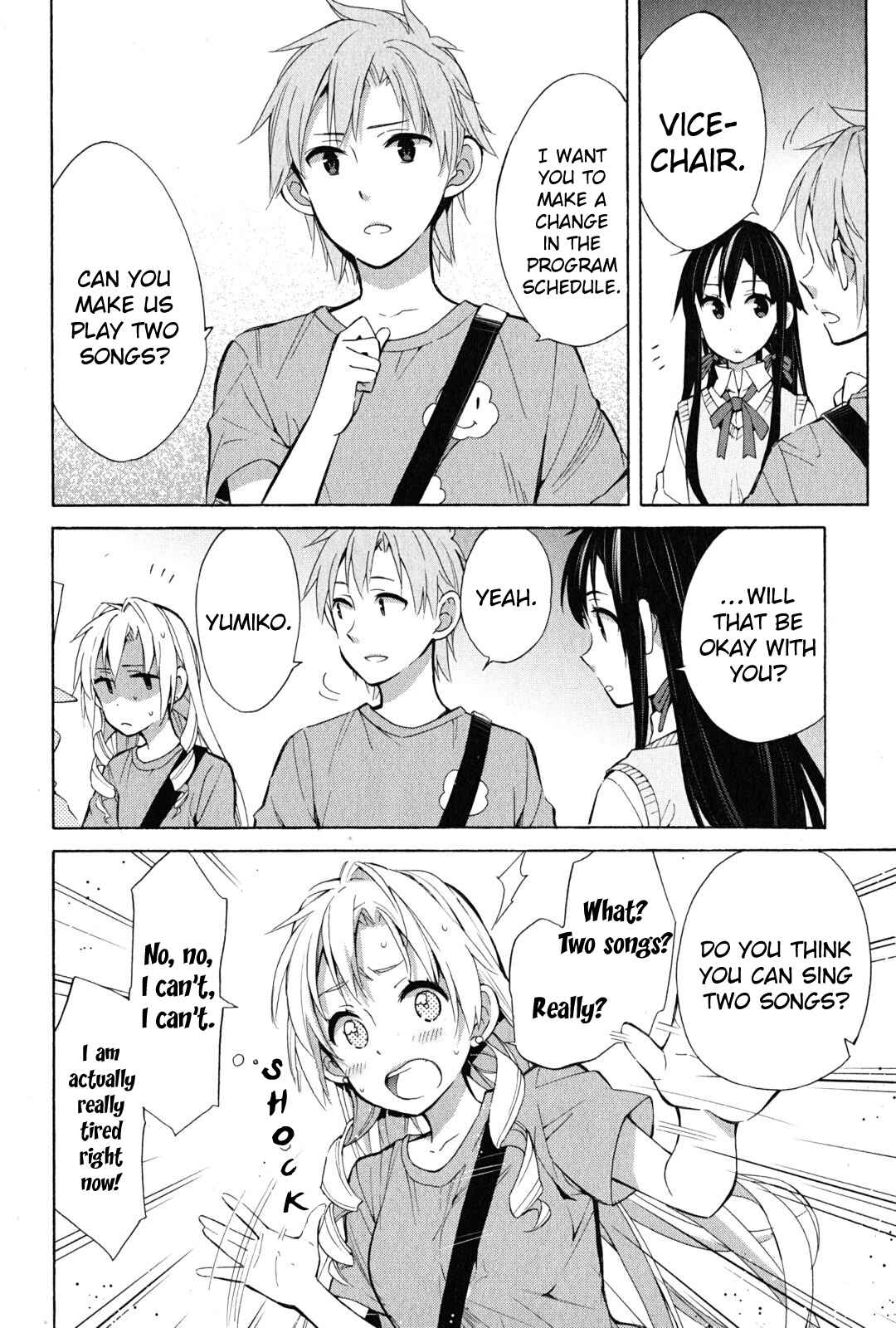 Page 17 Chapter 25 Yahari Ore no Seishun Love Come wa Machigatteiru.: Monologue