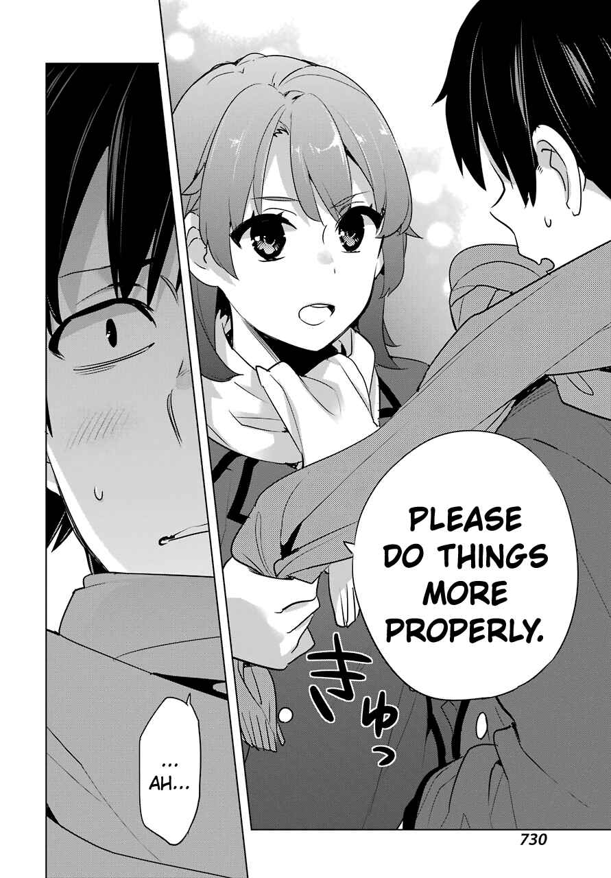 Page 12 Chapter 80 Yahari Ore no Seishun Love Come wa Machigatteiru.: Monologue