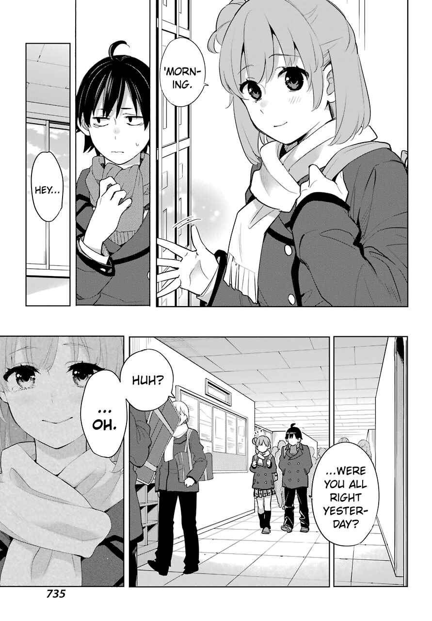 Page 17 Chapter 80 Yahari Ore no Seishun Love Come wa Machigatteiru.: Monologue