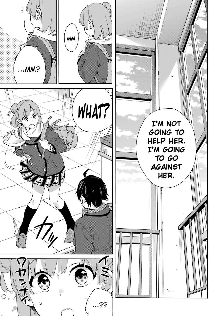 Page 21 Chapter 80 Yahari Ore no Seishun Love Come wa Machigatteiru.: Monologue