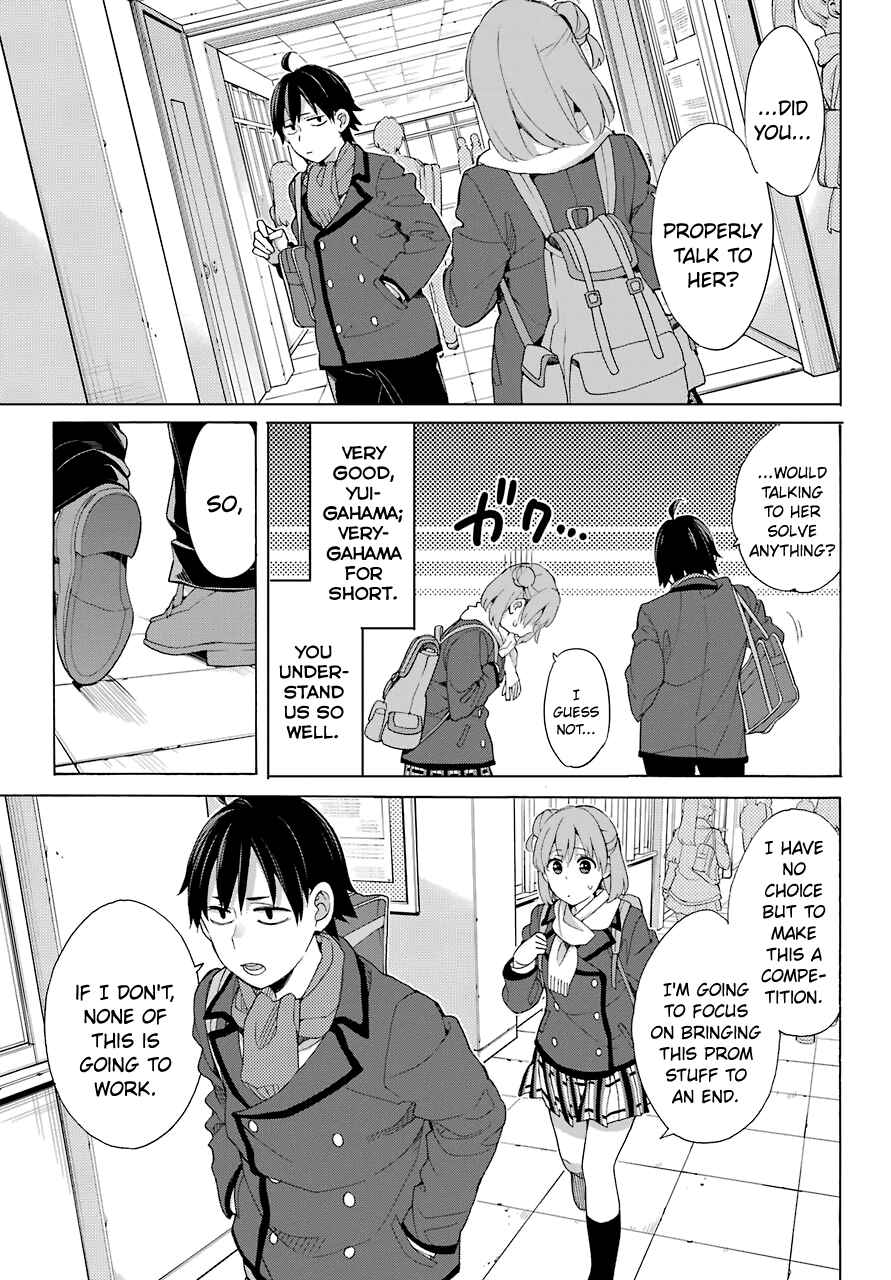 Page 23 Chapter 80 Yahari Ore no Seishun Love Come wa Machigatteiru.: Monologue