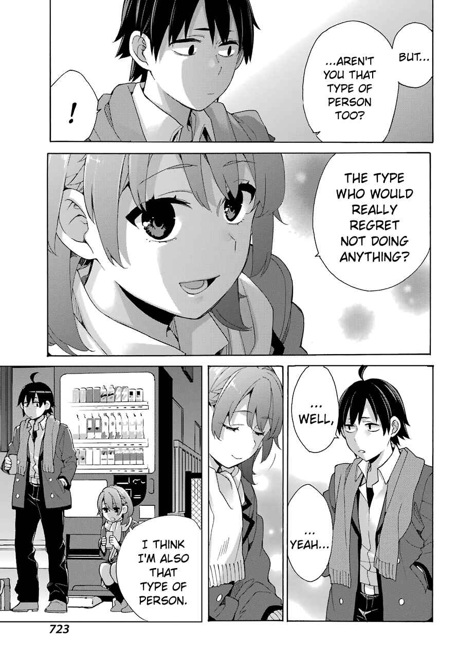 Page 5 Chapter 80 Yahari Ore no Seishun Love Come wa Machigatteiru.: Monologue