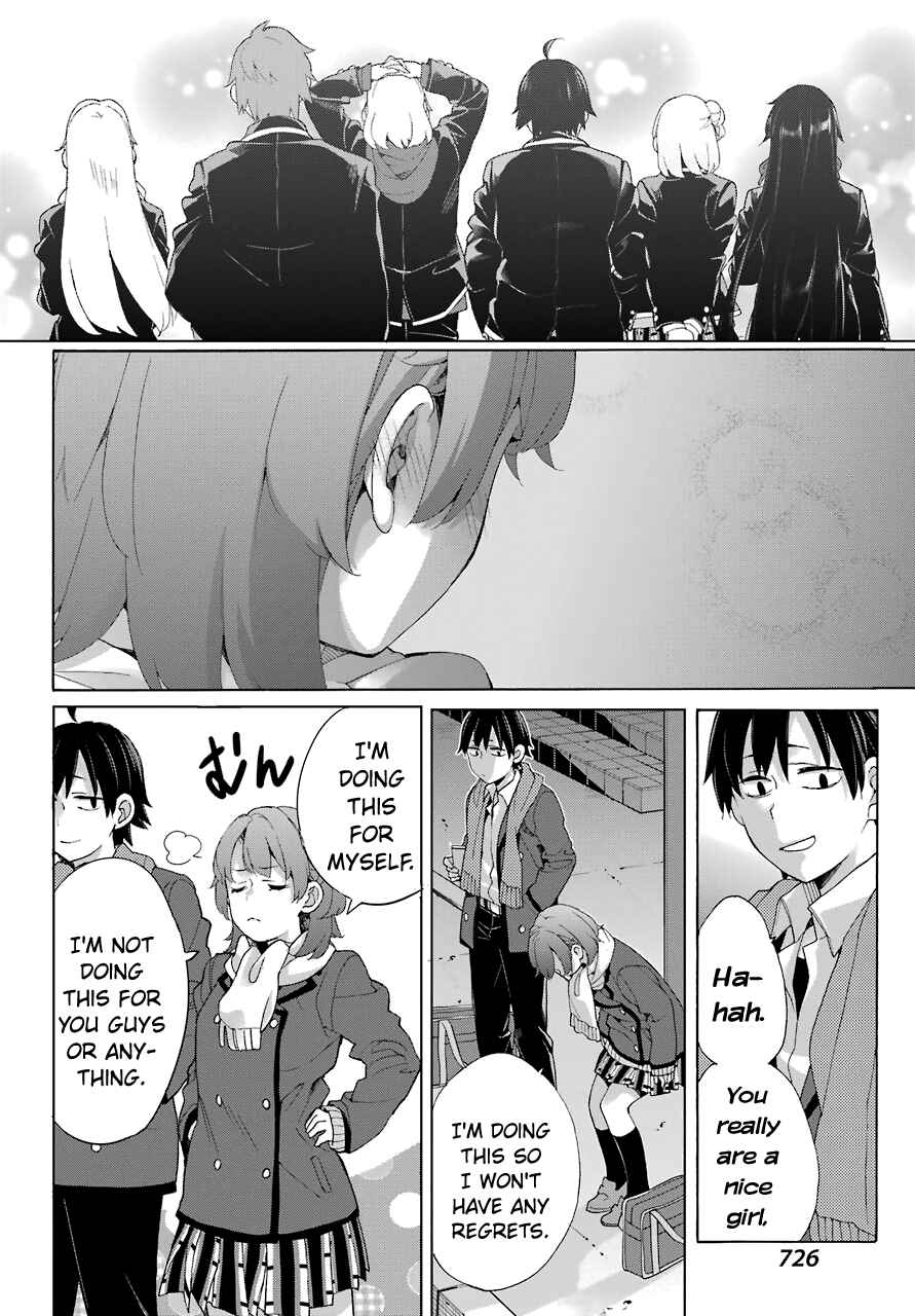 Page 8 Chapter 80 Yahari Ore no Seishun Love Come wa Machigatteiru.: Monologue
