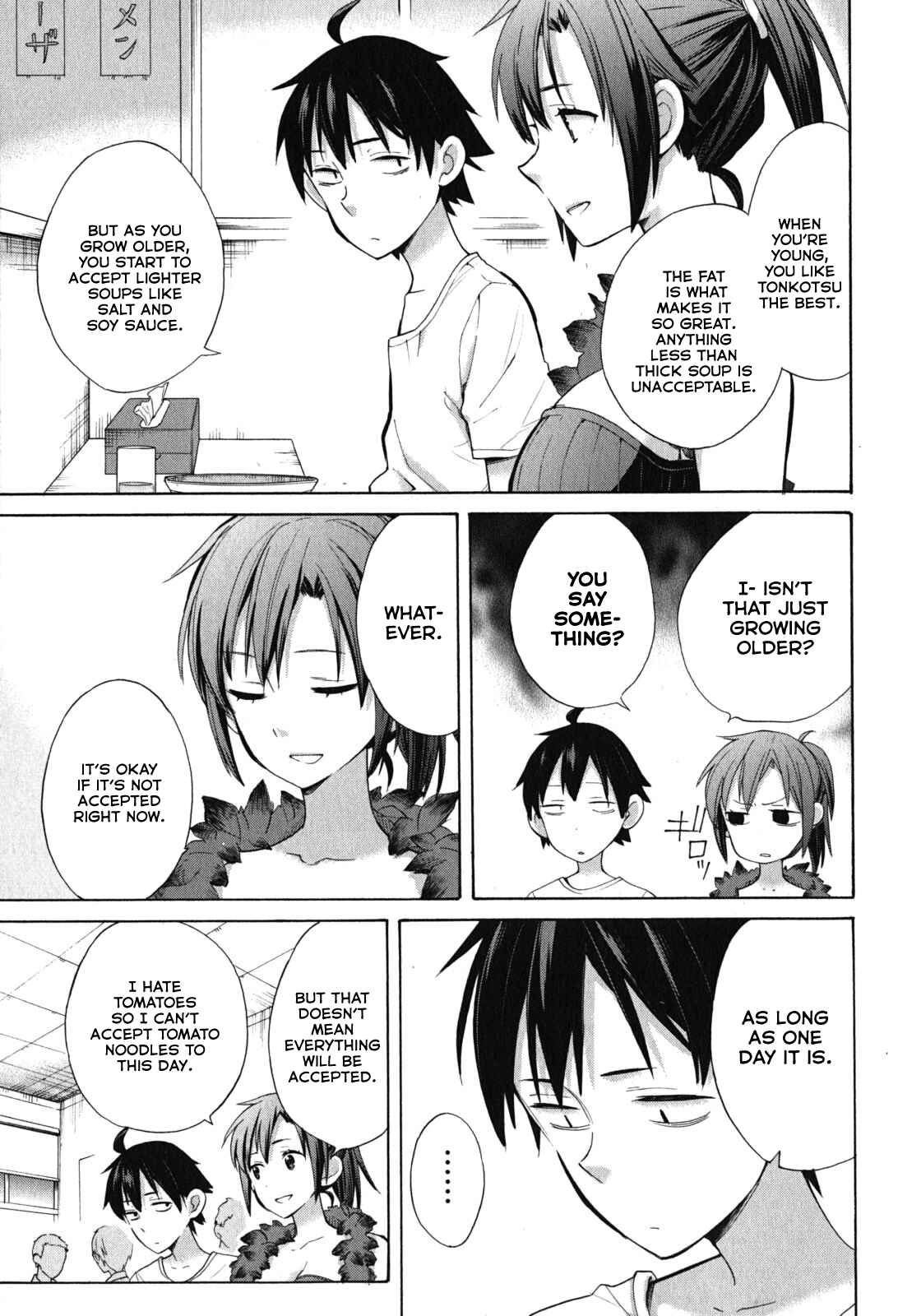 Page 16 Chapter 33.5 Yahari Ore no Seishun Love Come wa Machigatteiru.: Monologue