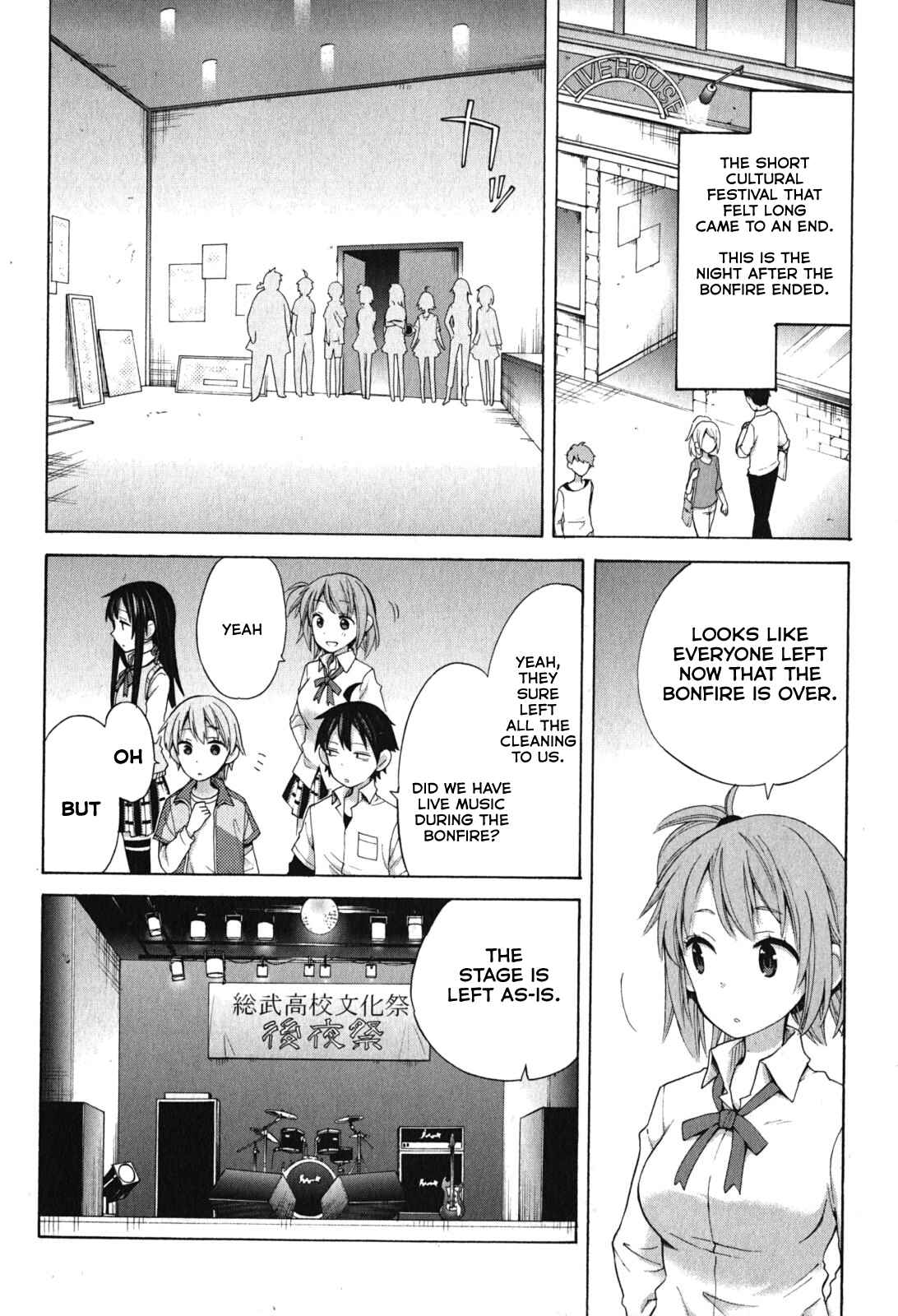 Page 21 Chapter 33.5 Yahari Ore no Seishun Love Come wa Machigatteiru.: Monologue