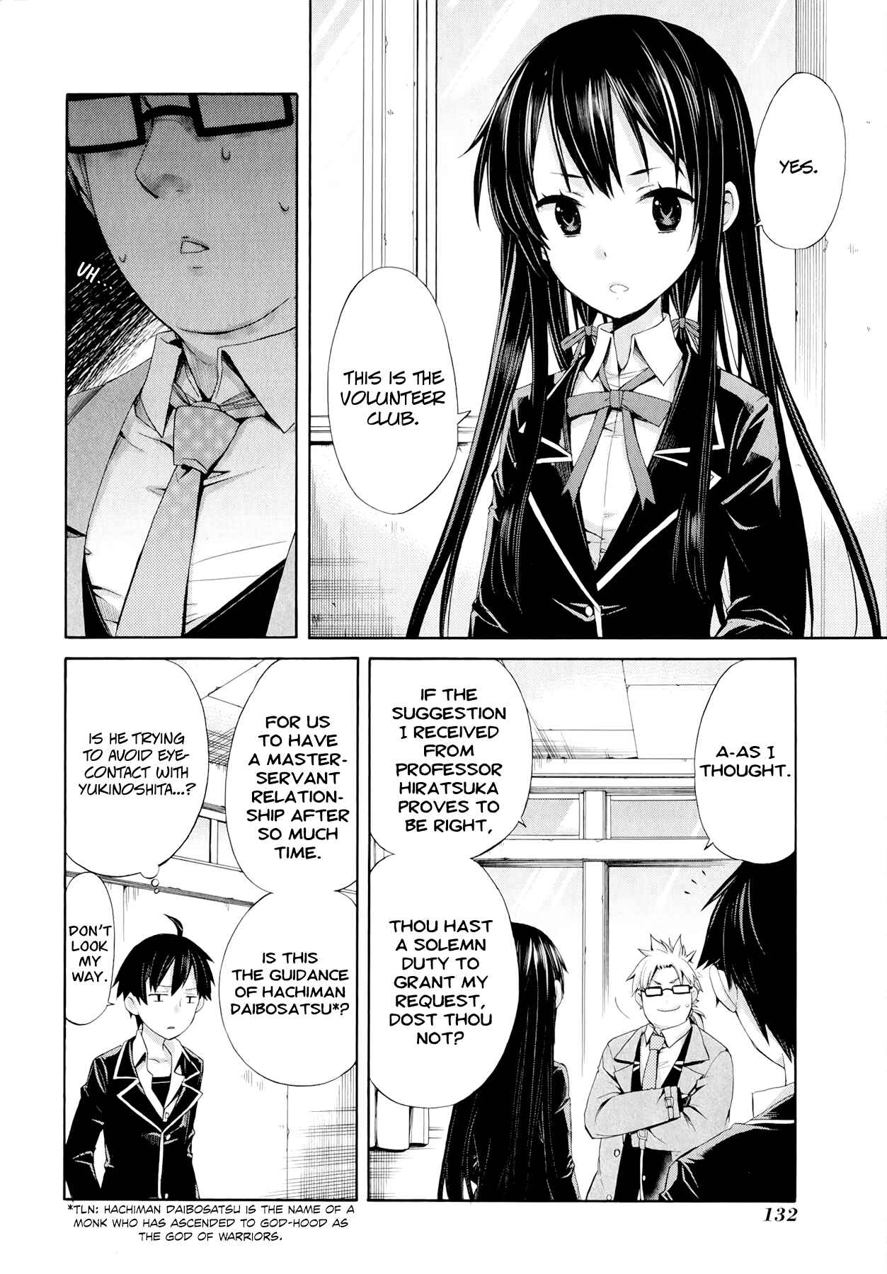 Page 10 Chapter 4 Yahari Ore no Seishun Love Come wa Machigatteiru.: Monologue