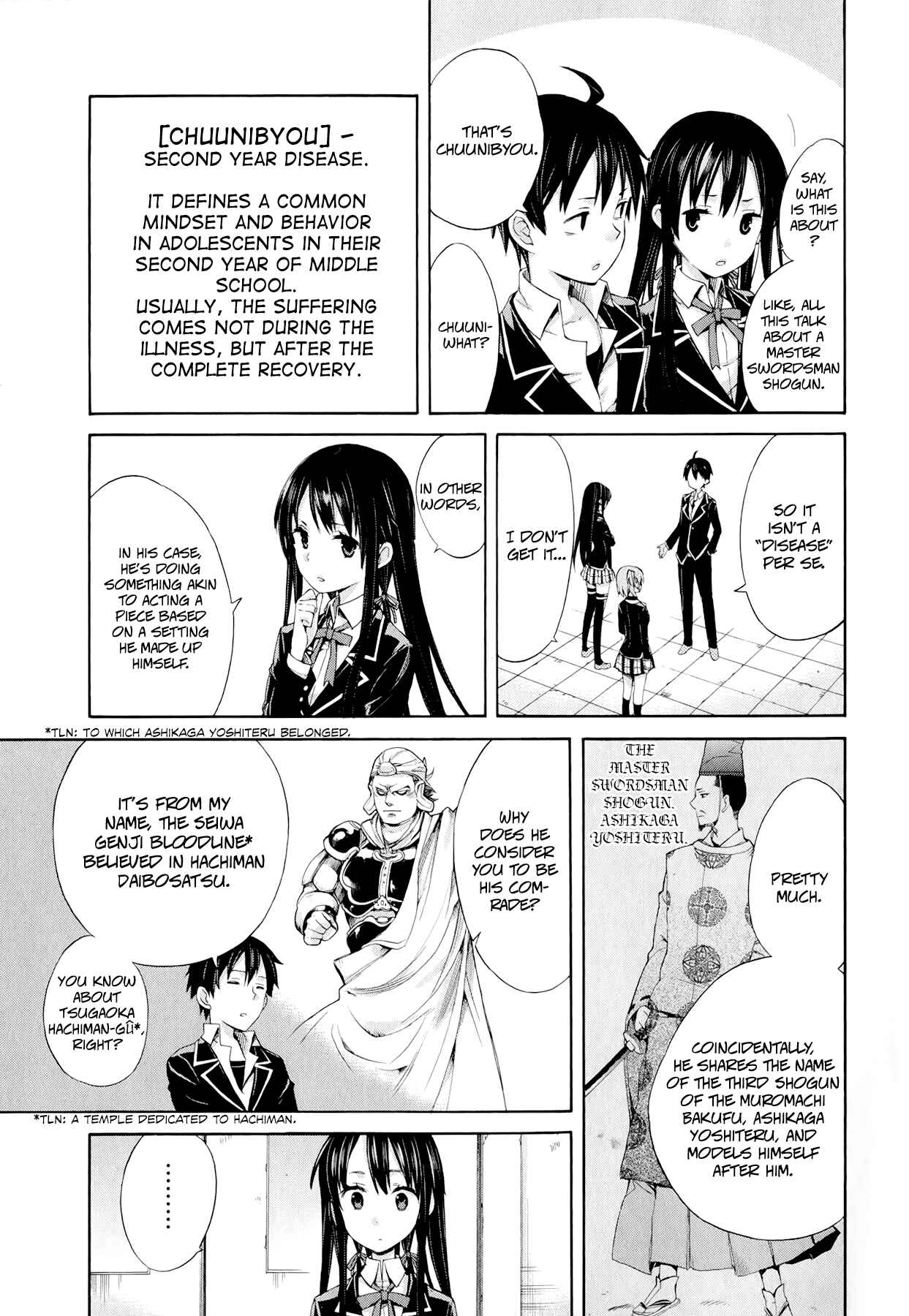 Page 11 Chapter 4 Yahari Ore no Seishun Love Come wa Machigatteiru.: Monologue