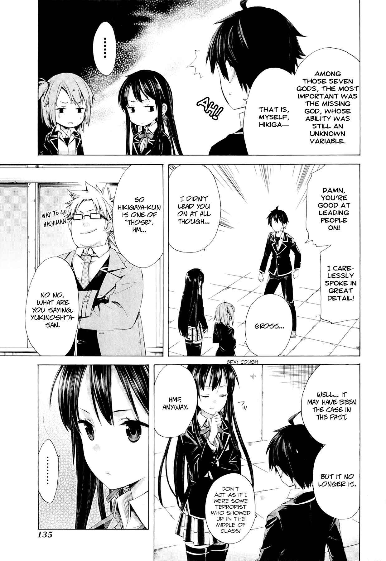 Page 13 Chapter 4 Yahari Ore no Seishun Love Come wa Machigatteiru.: Monologue