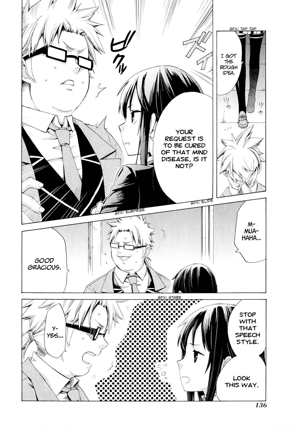 Page 14 Chapter 4 Yahari Ore no Seishun Love Come wa Machigatteiru.: Monologue