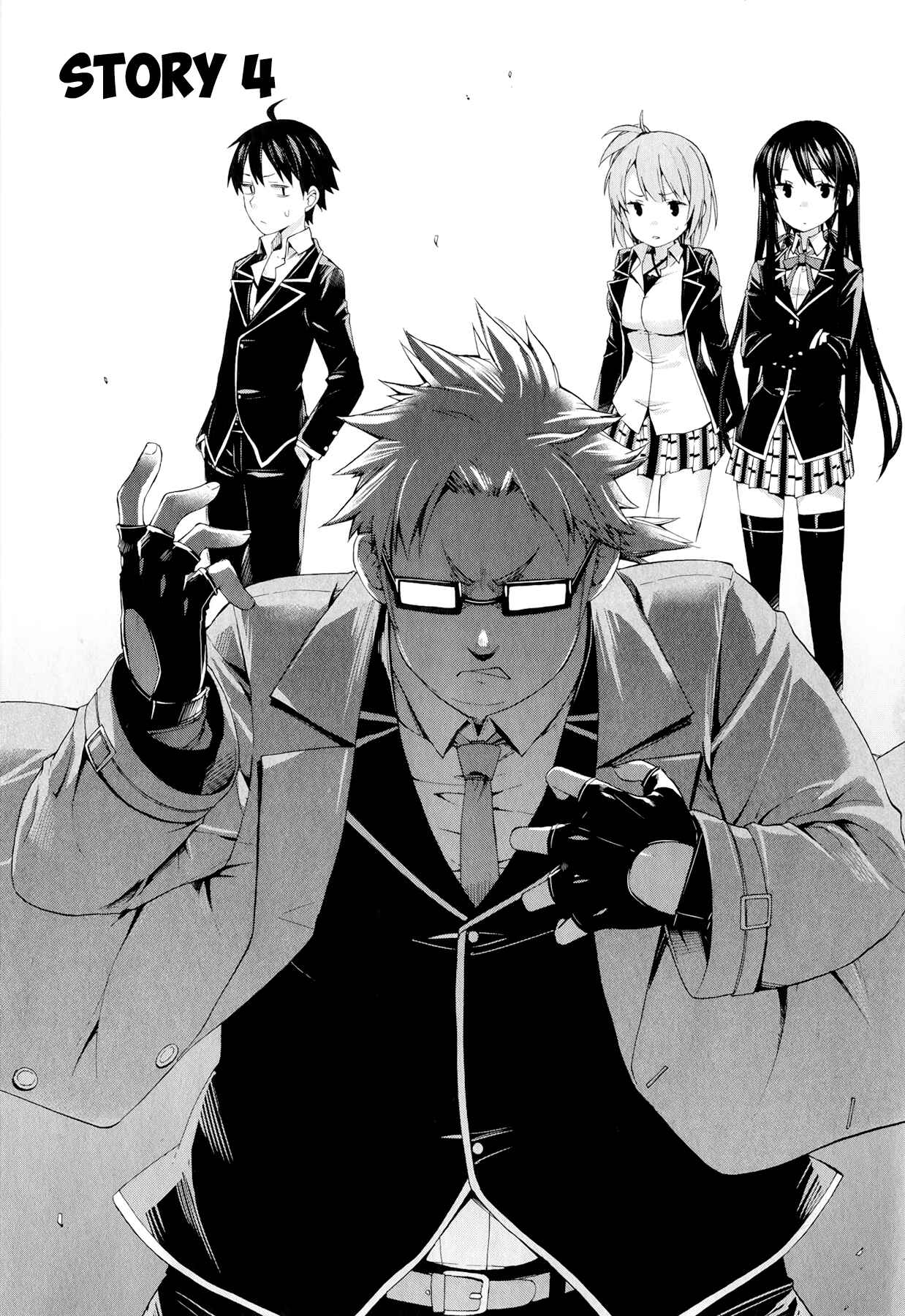 Page 2 Chapter 4 Yahari Ore no Seishun Love Come wa Machigatteiru.: Monologue