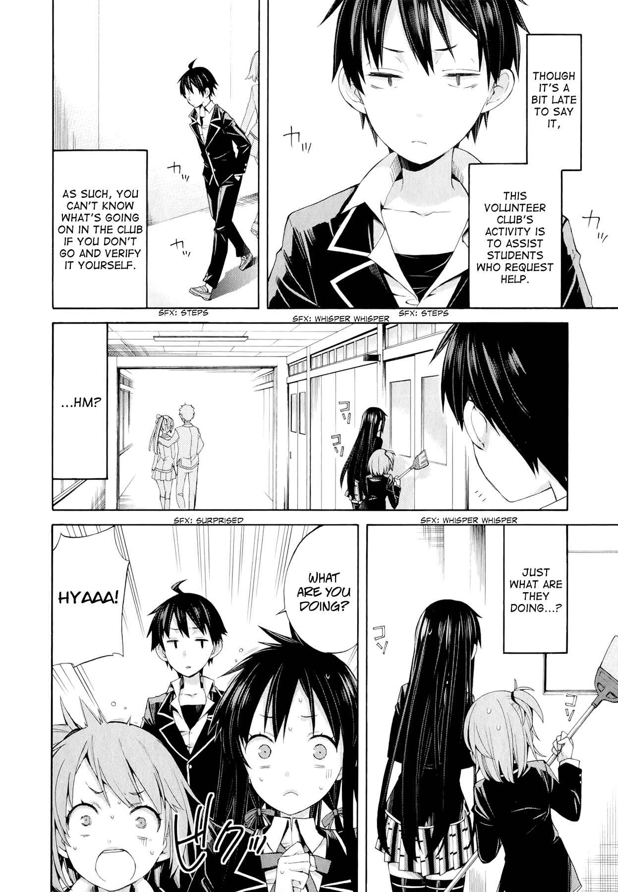 Page 3 Chapter 4 Yahari Ore no Seishun Love Come wa Machigatteiru.: Monologue