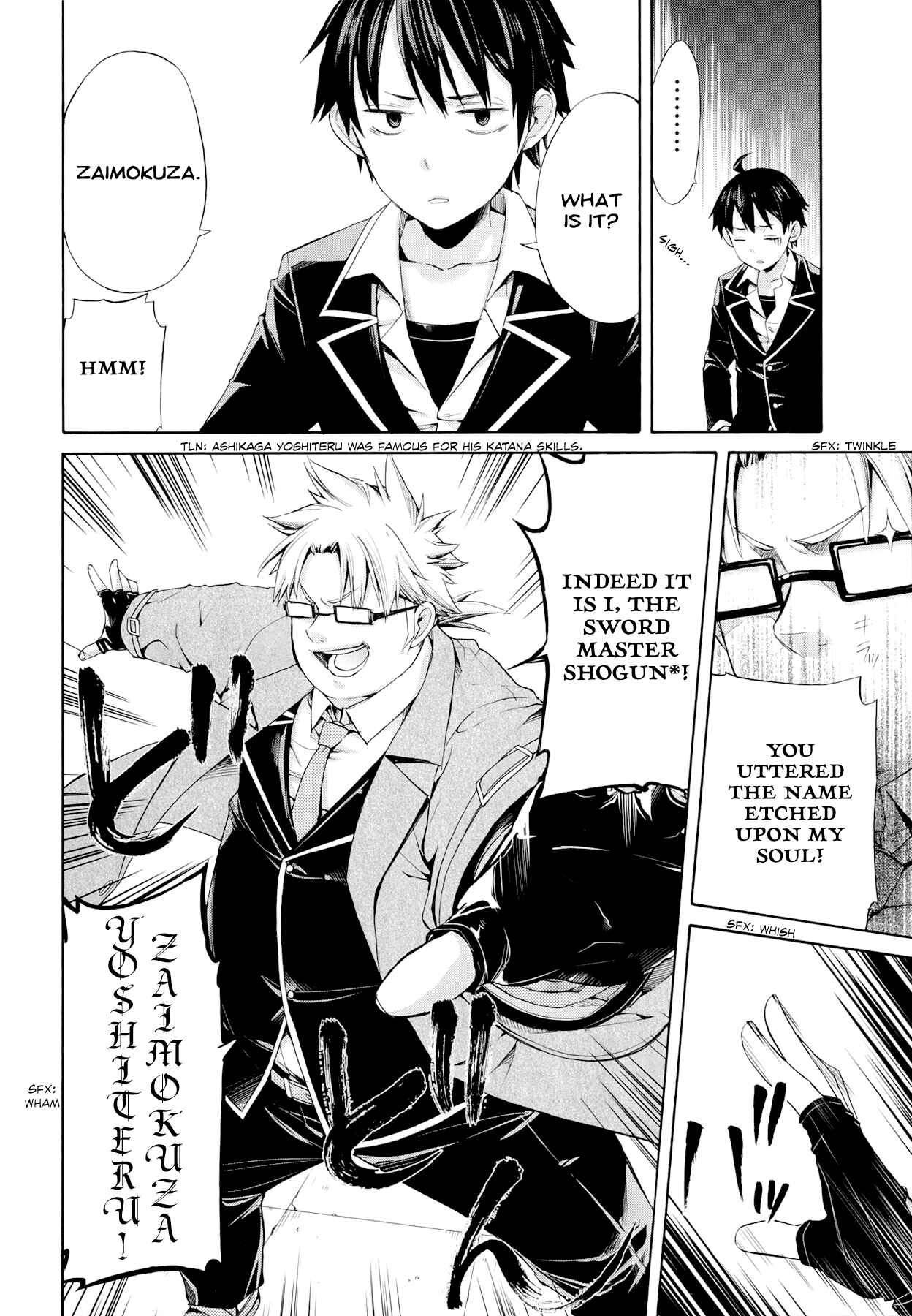 Page 8 Chapter 4 Yahari Ore no Seishun Love Come wa Machigatteiru.: Monologue