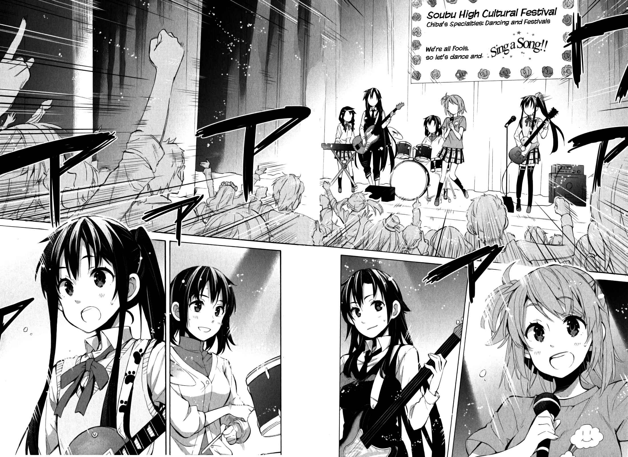 Page 19 Chapter 26 Yahari Ore no Seishun Love Come wa Machigatteiru.: Monologue