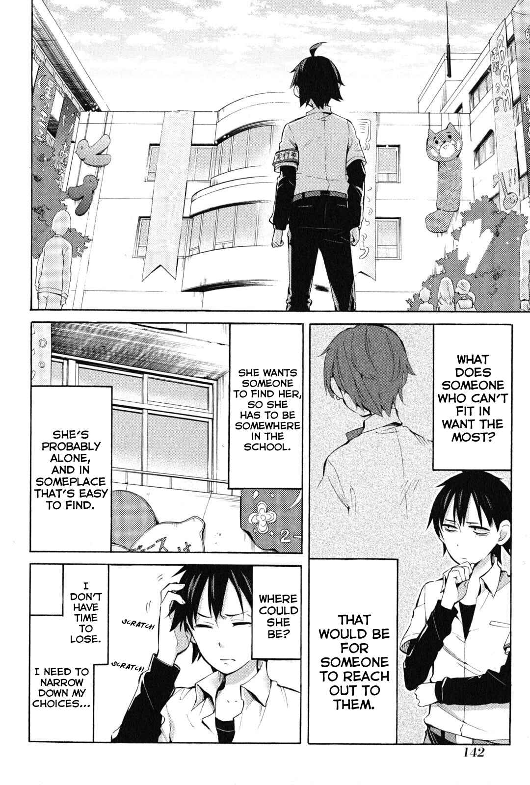 Page 2 Chapter 26 Yahari Ore no Seishun Love Come wa Machigatteiru.: Monologue