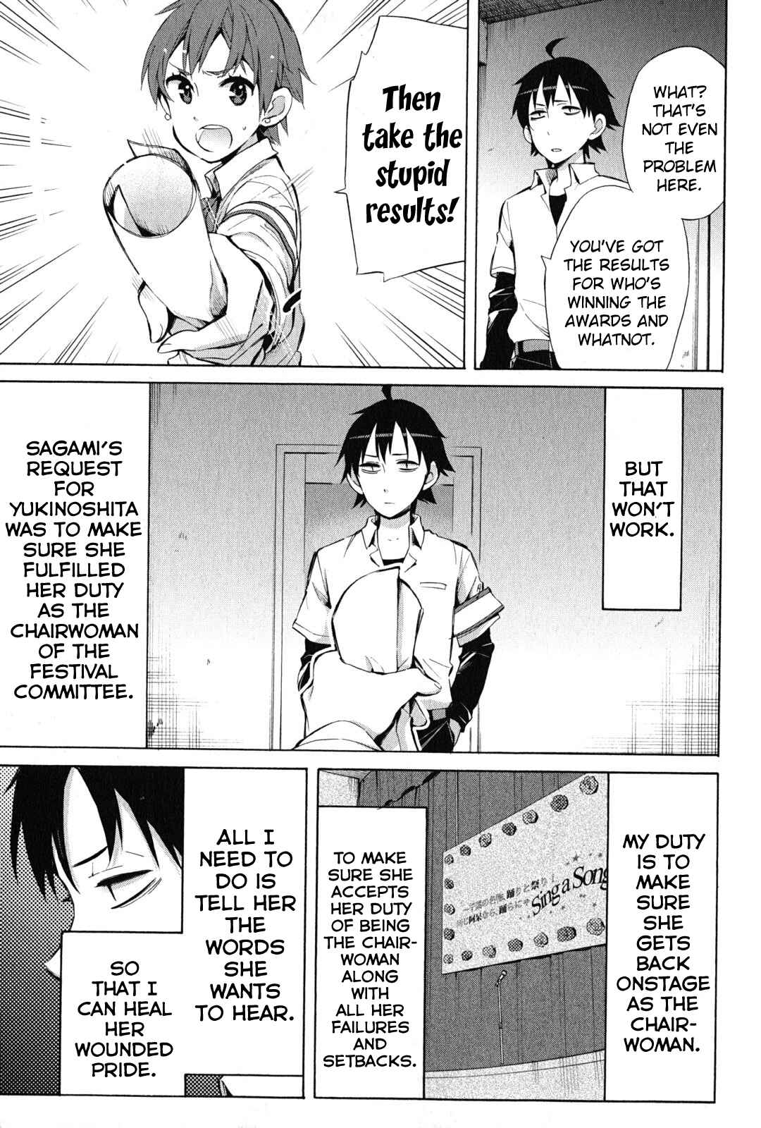 Page 7 Chapter 26 Yahari Ore no Seishun Love Come wa Machigatteiru.: Monologue