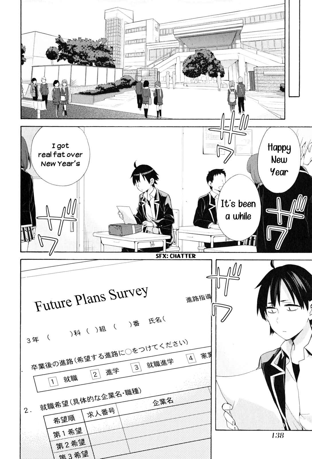 Page 20 Chapter 47 Yahari Ore no Seishun Love Come wa Machigatteiru.: Monologue