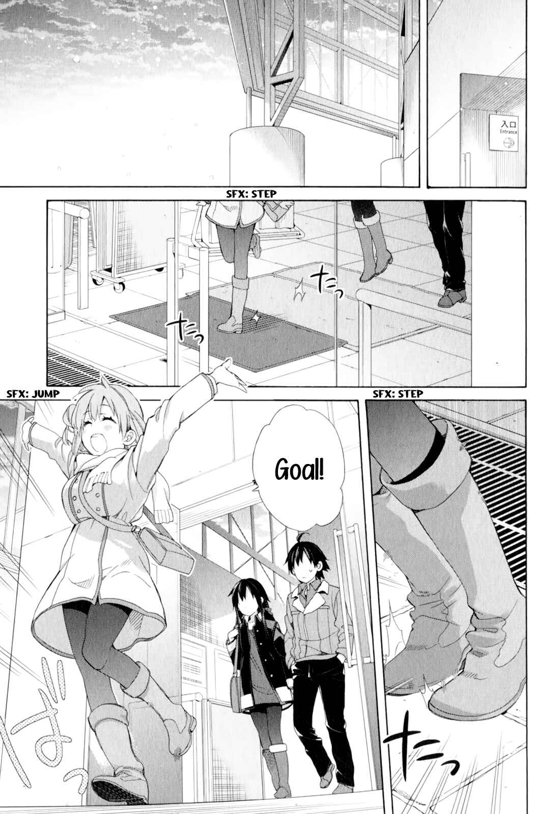 Page 16 Chapter 58 Yahari Ore no Seishun Love Come wa Machigatteiru.: Monologue