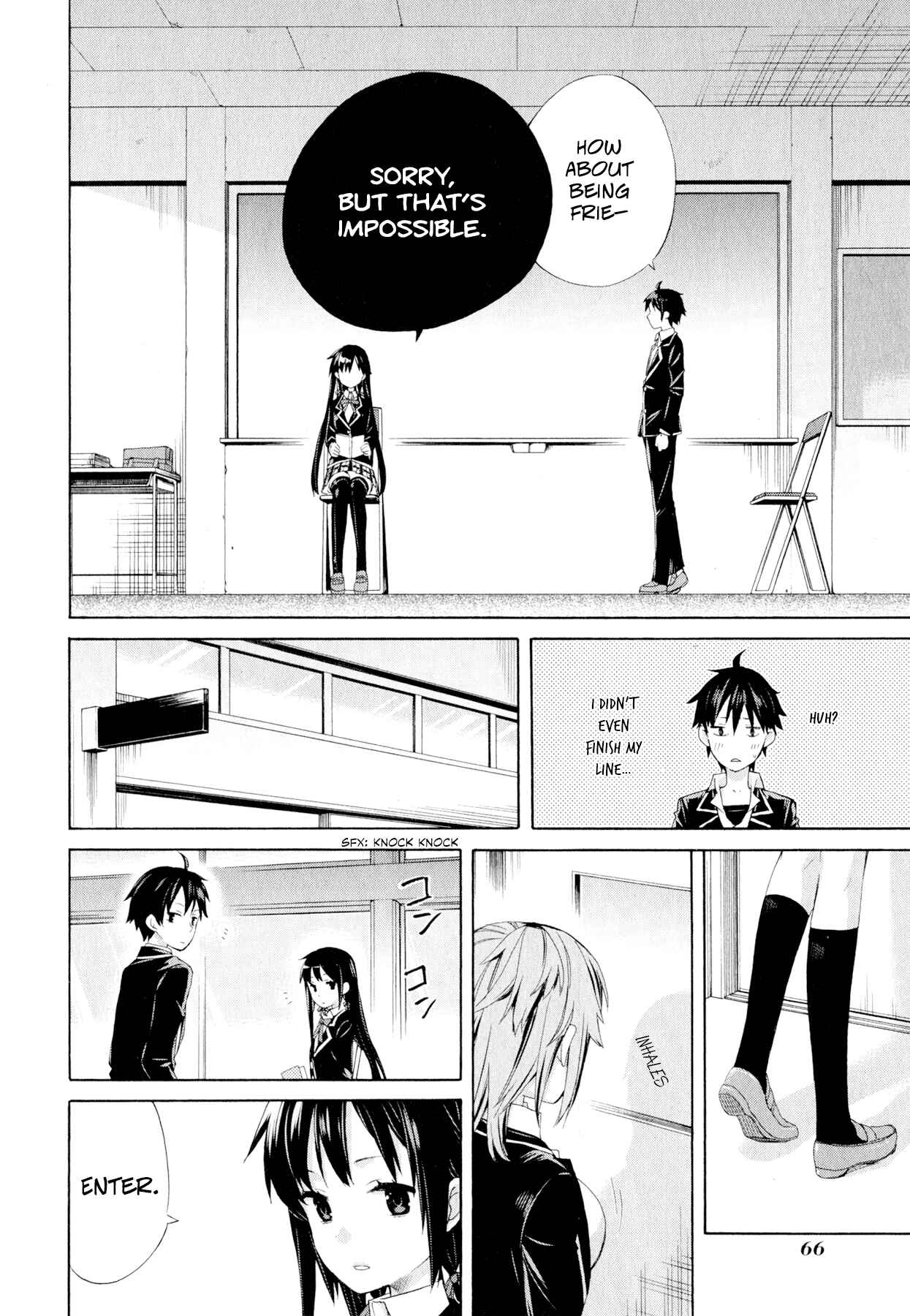 Page 12 Chapter 2 Yahari Ore no Seishun Love Come wa Machigatteiru.: Monologue
