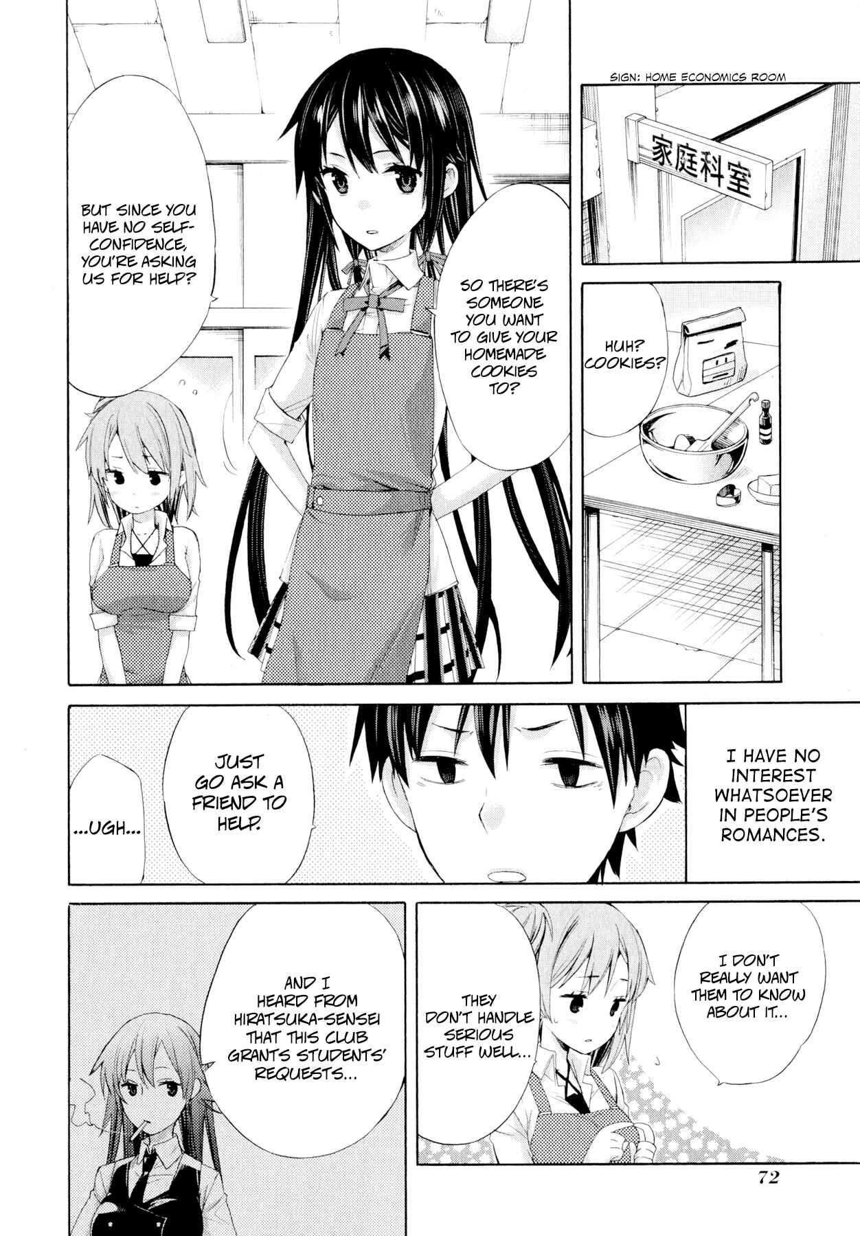 Page 18 Chapter 2 Yahari Ore no Seishun Love Come wa Machigatteiru.: Monologue