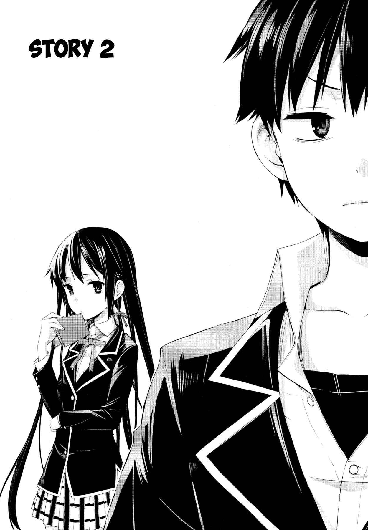 Page 2 Chapter 2 Yahari Ore no Seishun Love Come wa Machigatteiru.: Monologue