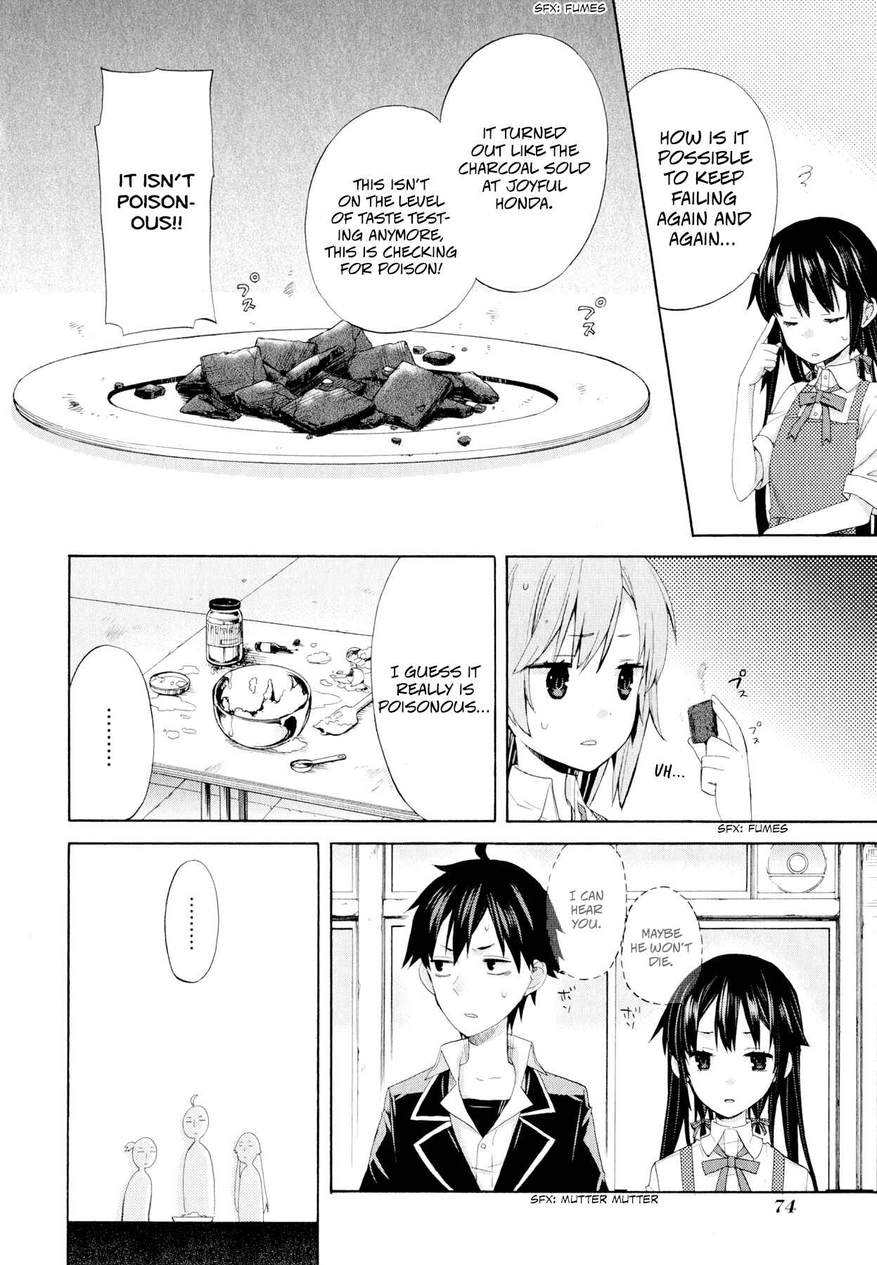 Page 20 Chapter 2 Yahari Ore no Seishun Love Come wa Machigatteiru.: Monologue